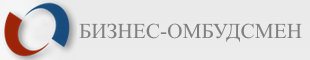 Официальный сайт Уполномоченного при Президенте Российской Федерации по защите прав предпринимателей